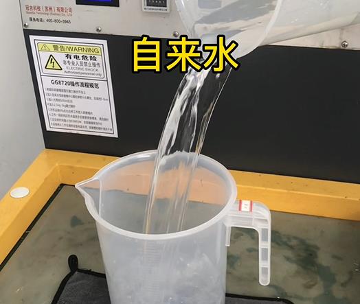 清水淹没石林紫铜高频机配件